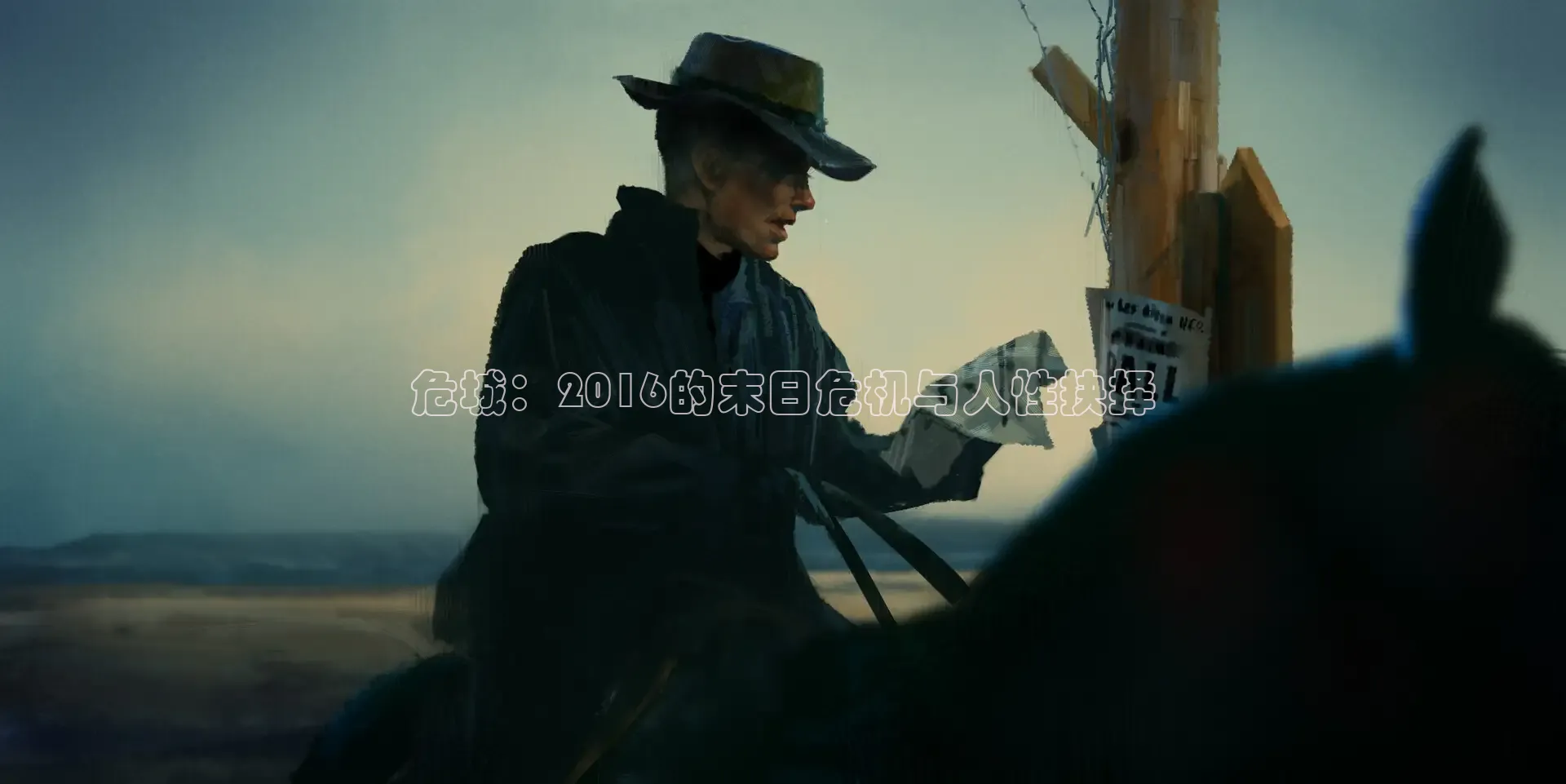 九七电影高清版免费观看在线播放