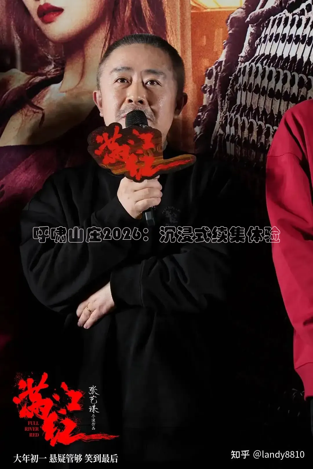 九七电影高清版免费观看在线播放