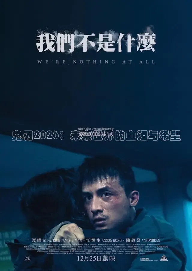 九七电影免费手机版