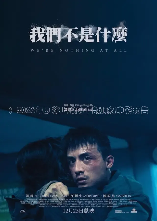 九七电影高清版免费观看在线播放