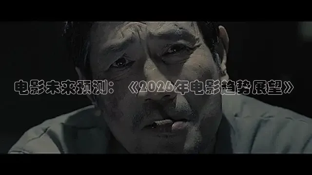 九七电影院手机最新免费观看