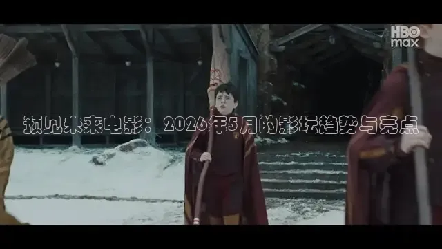 九七 电影免费观看