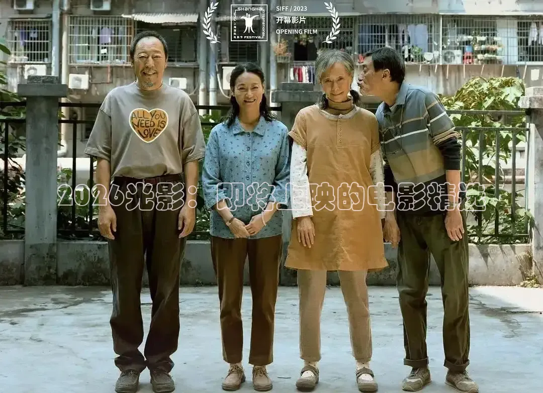 九七 电影免费观看