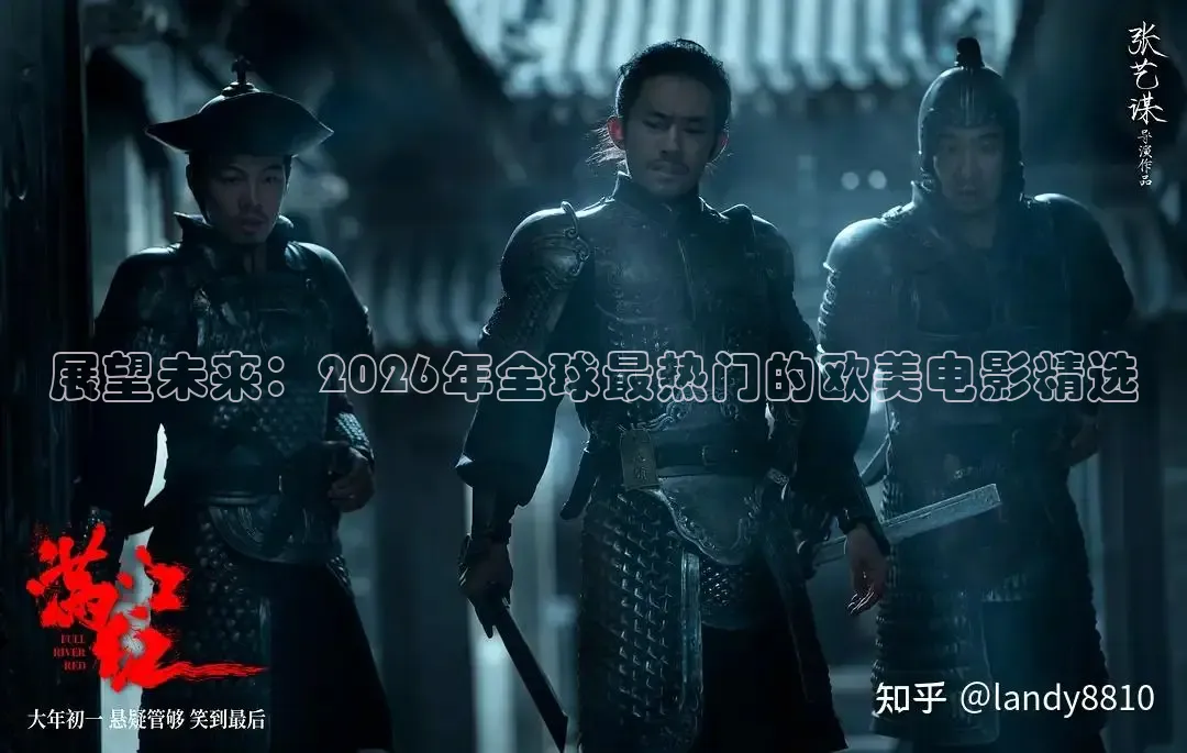 九七电影院手机最新免费观看